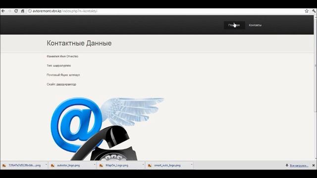 ВидеоУрок по созданию сайт Визитки на VBN смотреть онлайн