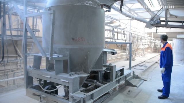 Дробильщик-размольщик  массо-заготовительный участок