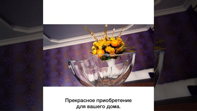 Ваза для фруктов 30 см «Вулкано/без декора»/012998. смотреть онлайн