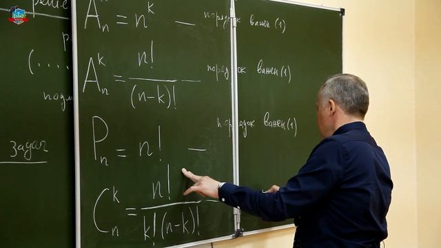 ОСНОВЫ КОМБИНАТОРИКИ Урок 5. Общая схема решения комбинаторных задач смотреть онлайн