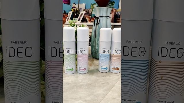 НОВИНКА!!! Антиперспиранты спреи IDEO от Фаберлик! Надежная защита от пота! смотреть онлайн
