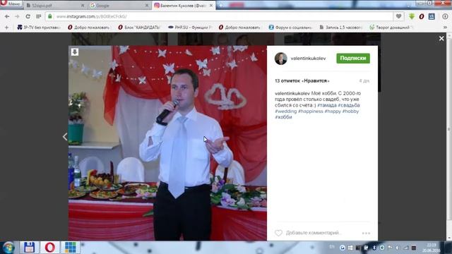 Инстаграм / Instagram / раскрутка / урок 1