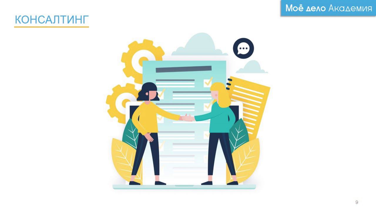 Преимущества ИБ. обучение для сотрудников. 4 кв. смотреть онлайн