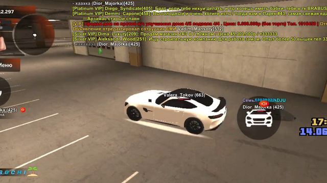 Оскорбление и упоминание родных смотреть онлайн