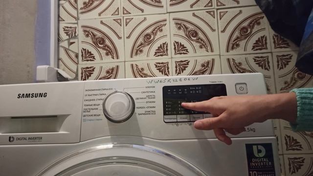 Расшифровка маркировки стиральных машин Samsung смотреть онлайн