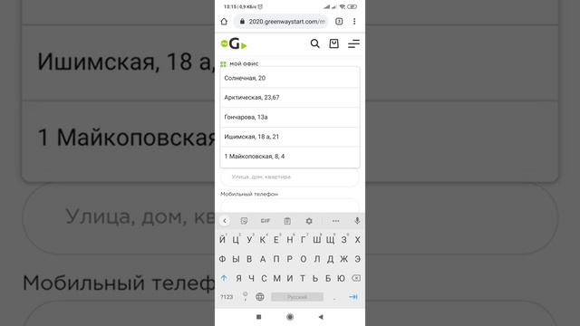 Как зарегистрировать человека из личного кабинета смотреть онлайн