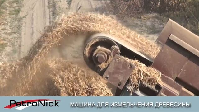 Мобильный измельчитель древесины BCRZ 325 смотреть онлайн
