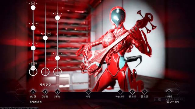 [Warframe Shawzin] Among us - Drip Theme смотреть онлайн