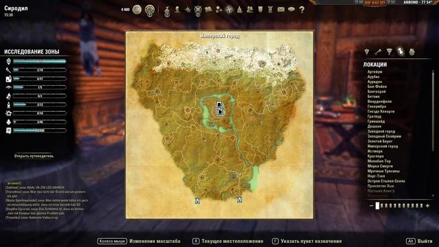 Теперь Игра на РУССКОМ - The Elder Scrolls Online Greymoor смотреть онлайн