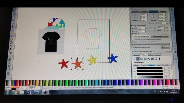 Урок Inkscape "Радужный шопинг" от Ульяны Кутлуниной смотреть онлайн