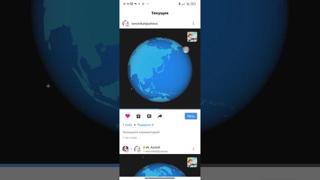 песня "Не отдам" смотреть онлайн