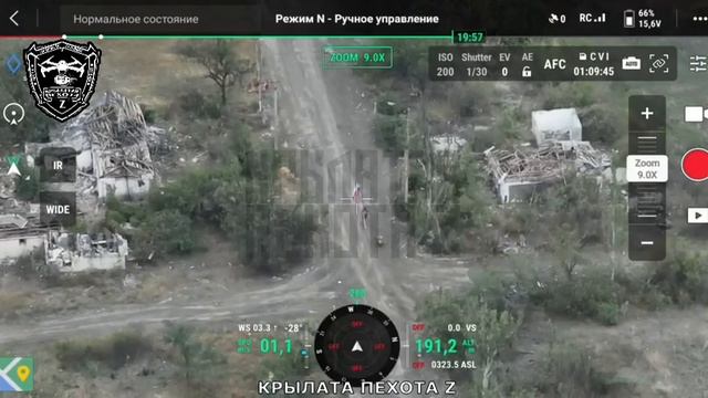 Парни забрали Константиновку смотреть онлайн