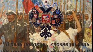 Русская патриотическая песня «Рыцари без страха и упрека»