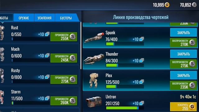 Mech Wars детальный разбор мастерской) смотреть онлайн