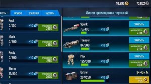 Mech Wars детальный разбор мастерской)