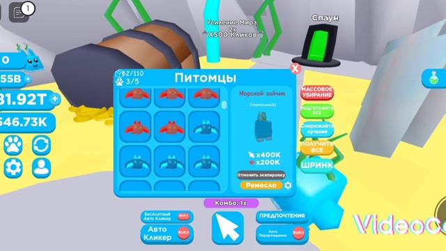 ?решил поиграть в кликер симулятор!!!? смотреть онлайн