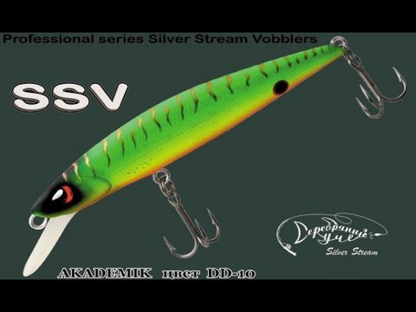 Воблер AKADEMIK- Академик среди воблеров...