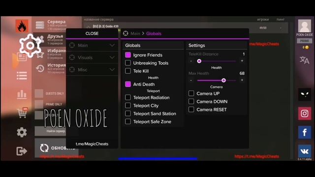 играй как профи в Oxide Survival Island или как легко установить и настроить читы чтобы все работал смотреть онлайн