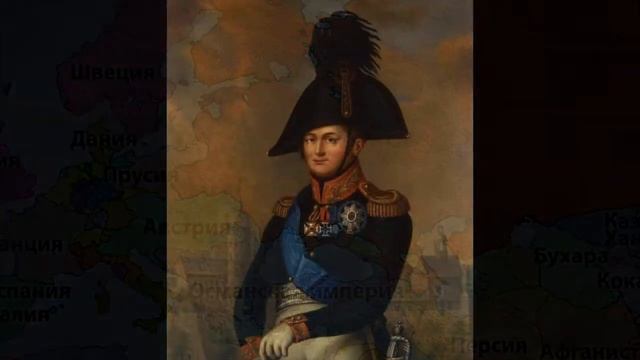 Заграничные походы Русской армии. Внешняя политика Александра I в 1813—1825 годах смотреть онлайн