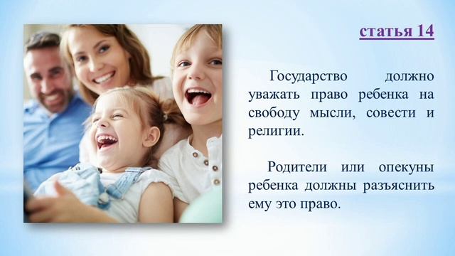 Час информации "Ваше право, ученик". Библиотека-филиал №10 смотреть онлайн