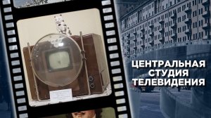 Первые телевизоры: какими они были?