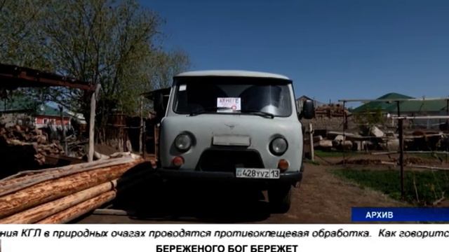 БЕРЕЖЕНОГО БОГ БЕРЕЖЕТ смотреть онлайн