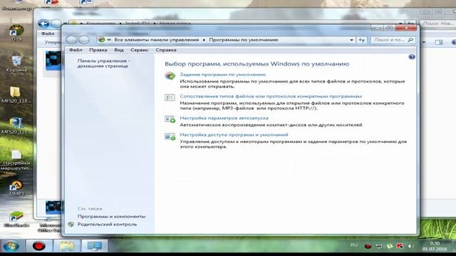 Что делать если сохранённые фотографии открываются в браузере смотреть онлайн