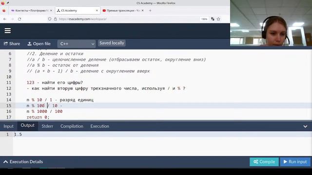 11 ноября 2023 • NlogN Beginners Утро - Закрепление смотреть онлайн