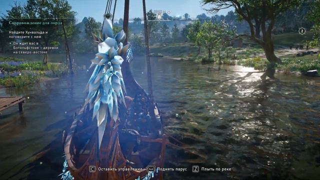 ПРОХОЖДЕНИЕ ASSASSINS CREED VALHALLA - ЧАСТЬ 69 - СОКРОВИЩА И АНОМАЛИИ смотреть онлайн