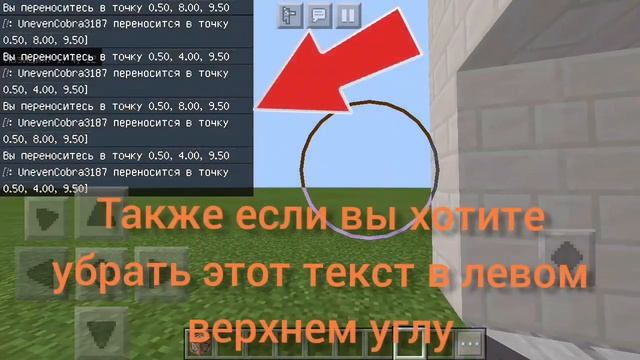 Лифт в майнкрафт на телефоне командные блоки shop смотреть онлайн