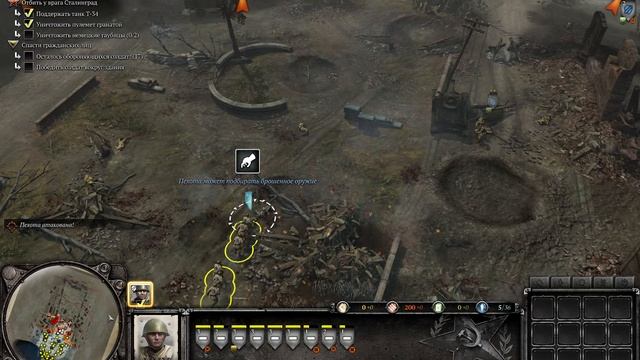 Играем в Company of heroes 2 #1. #Проба пера