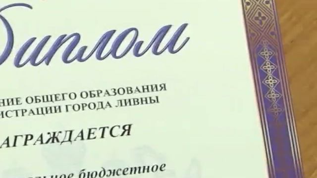 ЛИЦЕЙ В ТОП-500 смотреть онлайн