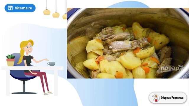 Сборник рецептов