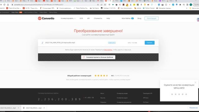 Как скачать защищенное видео с Vimeo