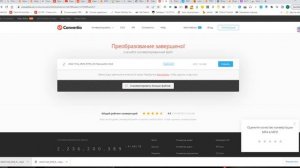 Как скачать защищенное видео с Vimeo