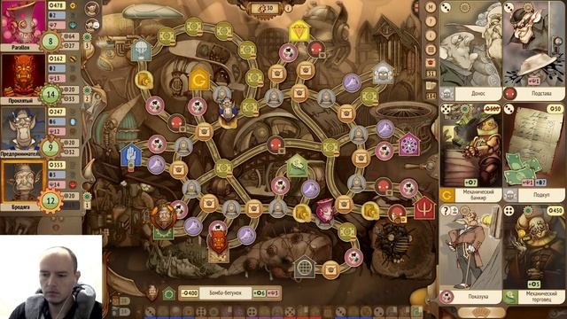 [Игры для Ума] Gremlins, Inc. (Почти) лидер Кубомета смотреть онлайн