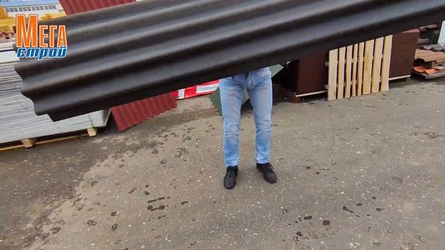 Характеристики и цены на ондулин в строительном магазине Мегастрой Ярославль смотреть онлайн