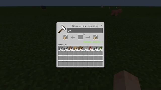 Как сделать чтобы овца меняла цвета. Разноцветная овца в Майнкрафте смотреть онлайн