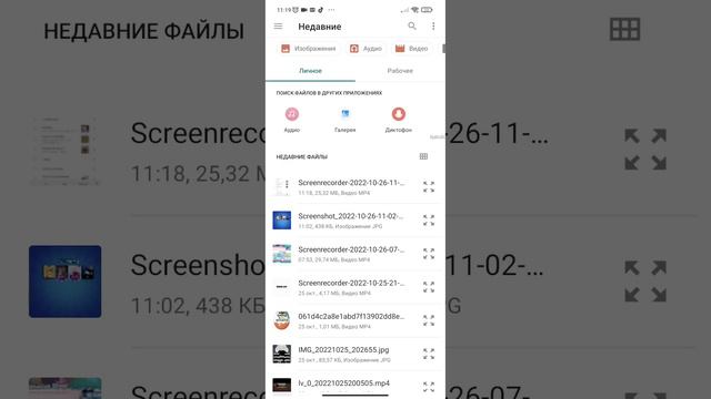как сделать гейм пас на телефоне смотреть онлайн