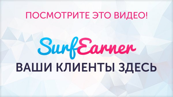 Как привлекать внимание клиентов с помощью баннерной рекламы