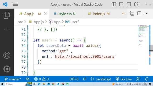 json server. get запрос смотреть онлайн