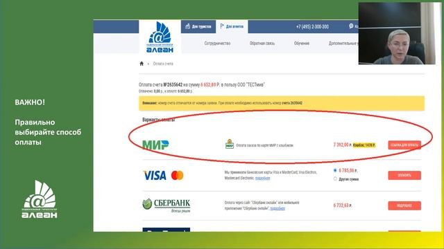 Запись онлайн-конференции «Кэшбэк по России | 2021» смотреть онлайн
