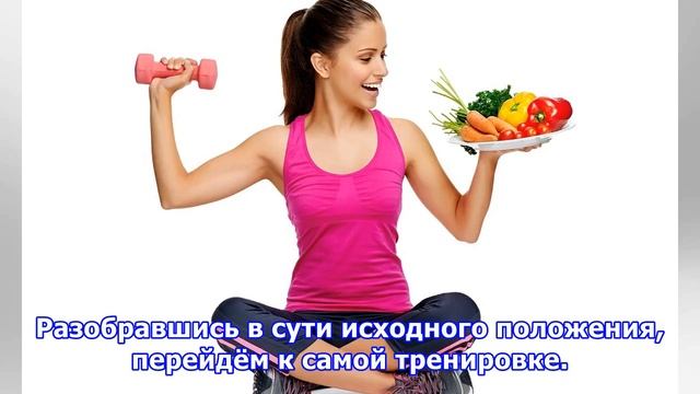 Фитнес Суперстар