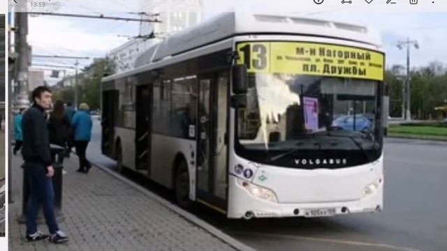 Обзор автобусов перми смотреть онлайн