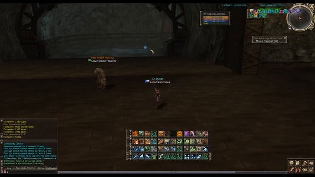 ГАЙД по Спойлеру #43 Как фармить Mithril Mines Lineage II смотреть онлайн