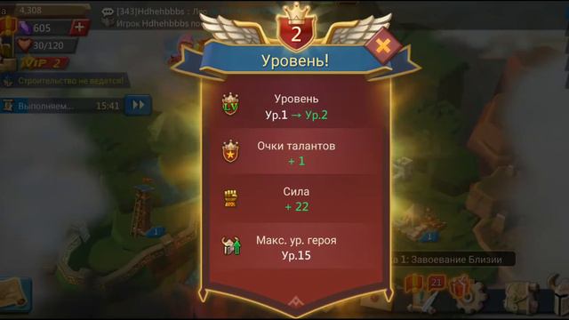 Играю в Lords Mobile 1 часть смотреть онлайн