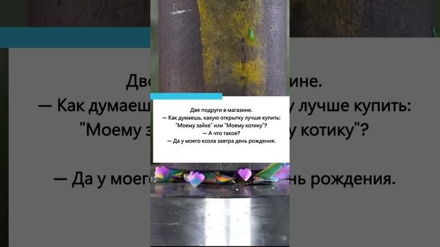 #истории #историиизжизни #анекдот #анекдоты #смешнойанекдот #смешныеанекдоты #смешныеистории смотреть онлайн