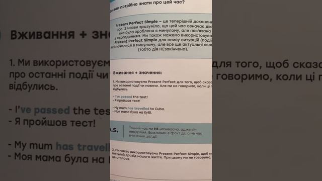 Разница - Present Perfect и Past Simple. У РР - есть результат - я выучила, а РS - просто - я учила смотреть онлайн