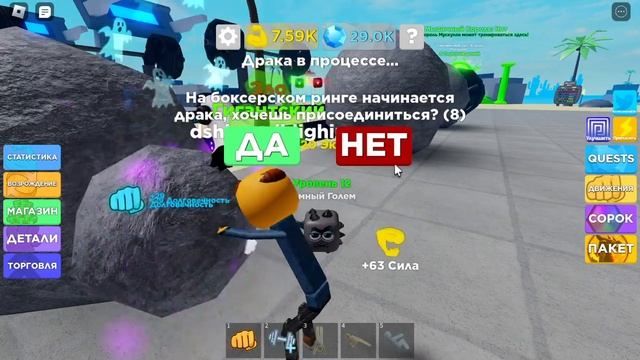 Roblox ПРОХОД 5 ПЕРЕРОЖДЕНИЕ смотреть онлайн