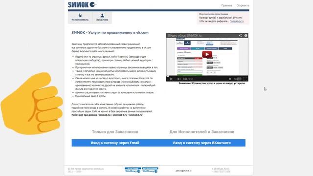 Как можно получить деньги за лайки – Реальный заработок на лайках!
